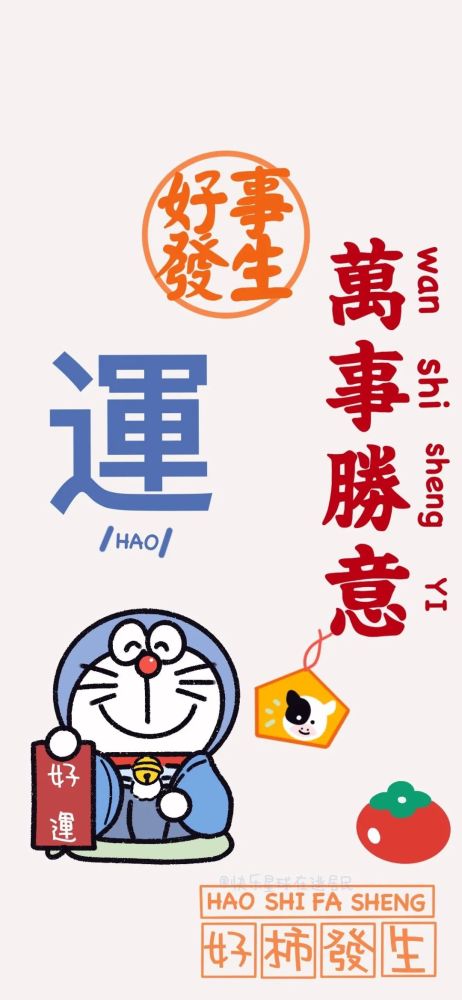 一组有趣的壁纸_腾讯新闻
