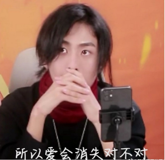 小奶柔事件男主命king入驻b站直播首秀露脸还有大奖抽