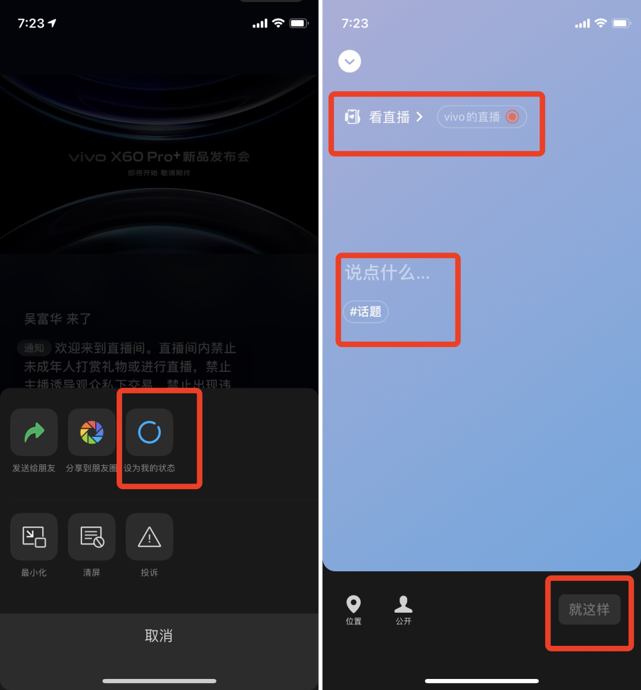 微信8.0 大更新!新增状态栏,自带表情可"炸群"_腾讯新闻
