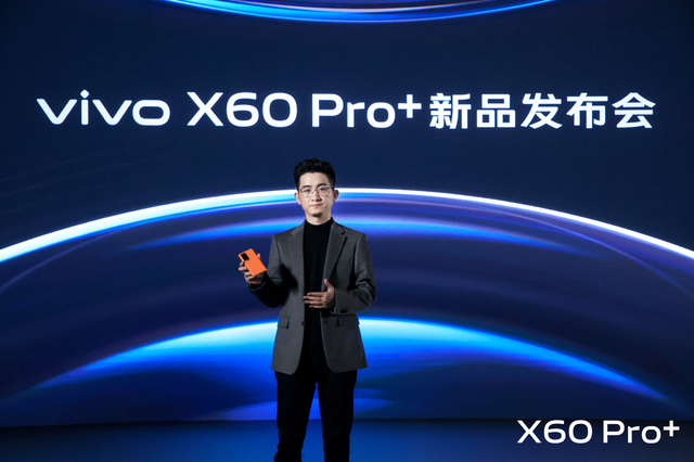 打造至臻拍摄体验 vivo X60 Pro＋专业影像旗舰发布