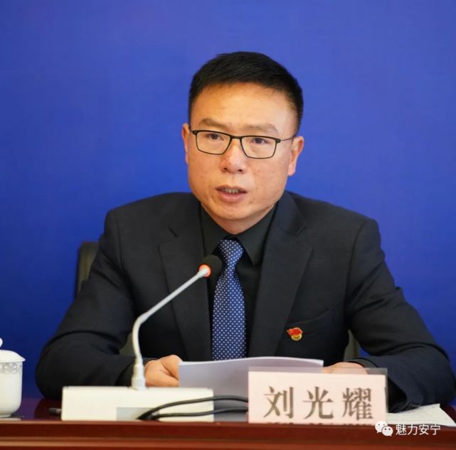 市农业农村局局长刘光耀市农业农村局,市发改局,市工科信局,市文旅局