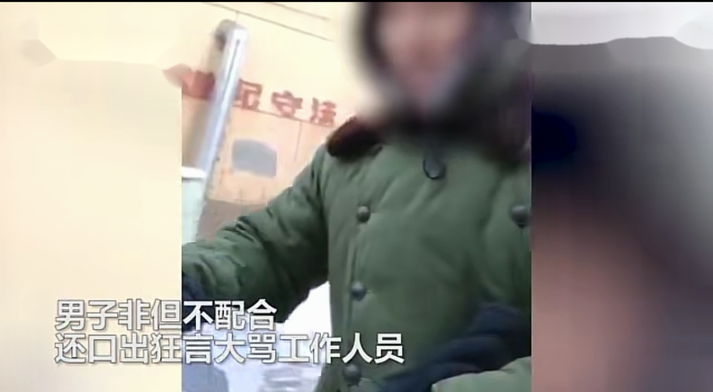 男子骂防疫人员:我证件你敢看吗-WordPress极简博客