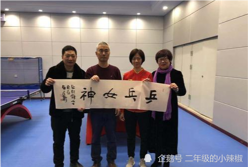 牛剑锋当副教授开俱乐部老公国乒教练女儿可爱悲情后是人生赢家