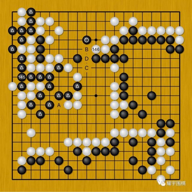 连笑白146到底该不该屠龙 黑棋 申真谞 白三角 连笑 连笑白