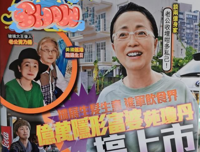 "玻璃大王"黄乃扬近照,长发花白似艺术家,与石榴姐做丁克夫妻