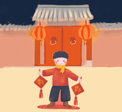 爱我,就留下过年!