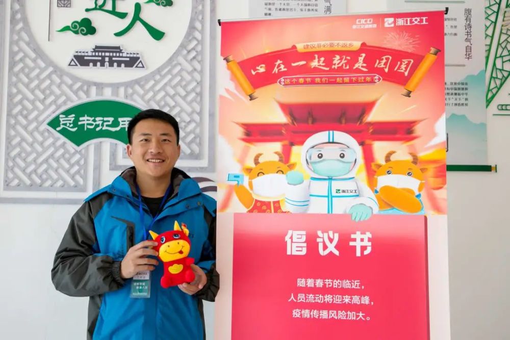 留浙过年|此心安处是吾乡 我在工地过大年