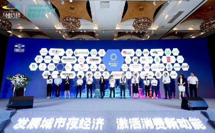 2020成都市区GDP_重庆成都登榜2020年中国城市夜经济影响力十强