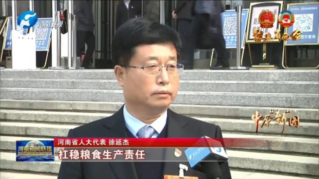 河南省人大代表 丁守富要以乡土人才回归激发活力,以建强基层党组织