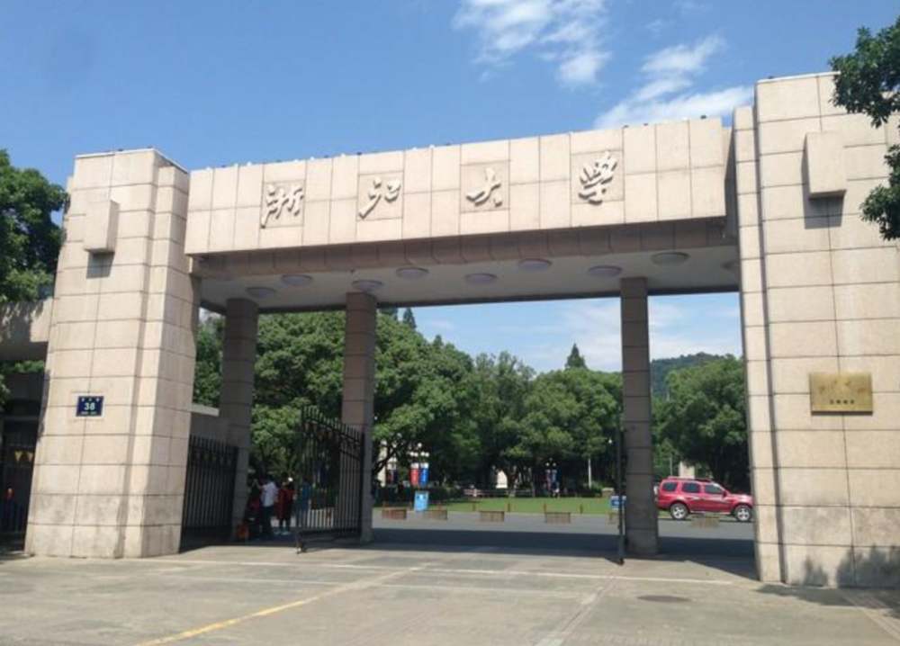 2020世界大学排名前_全球大学排名榜公布,四所中国大学跻身前30,上海交