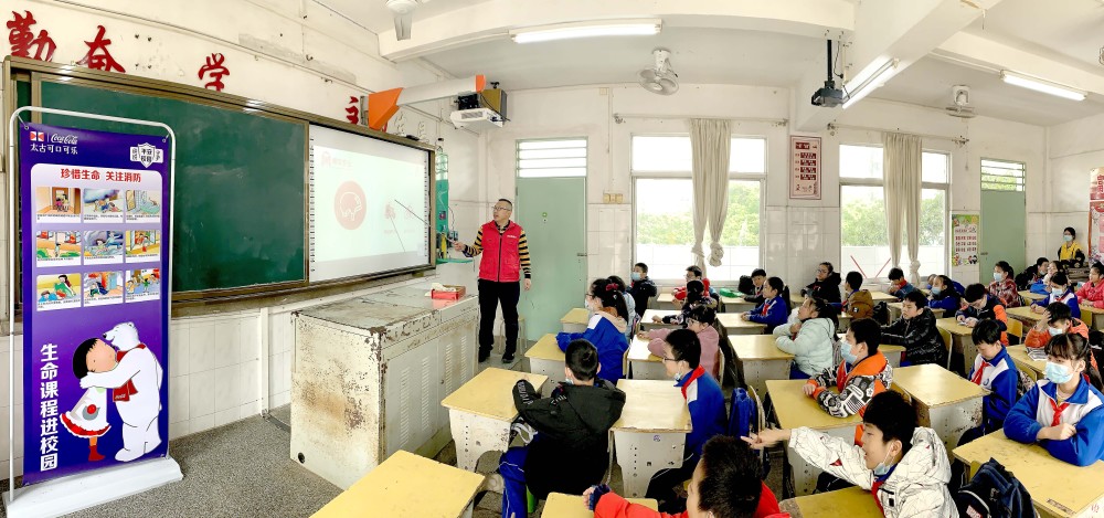 纯悦守护平安校园生命课程走进湛江市第十四小学