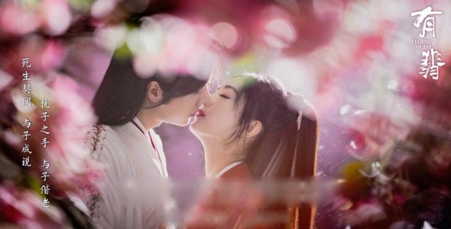 赵丽颖,王一博发文告别《有翡》,前不久刚曝光"花瓣吻"的花絮|赵丽颖