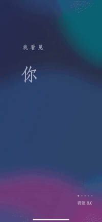 现在微信版本_微信哪个版本最好呢_微信版本有什么区别