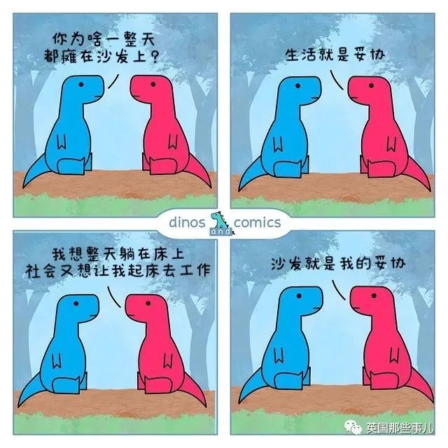 小恐龙四格漫画图片