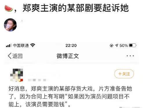 郑爽遭封杀疑退圈声明录音曝光发言哽咽避重就轻只字不提弃养
