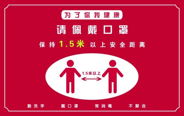 崇信县文化馆疫情防控期间入馆须知