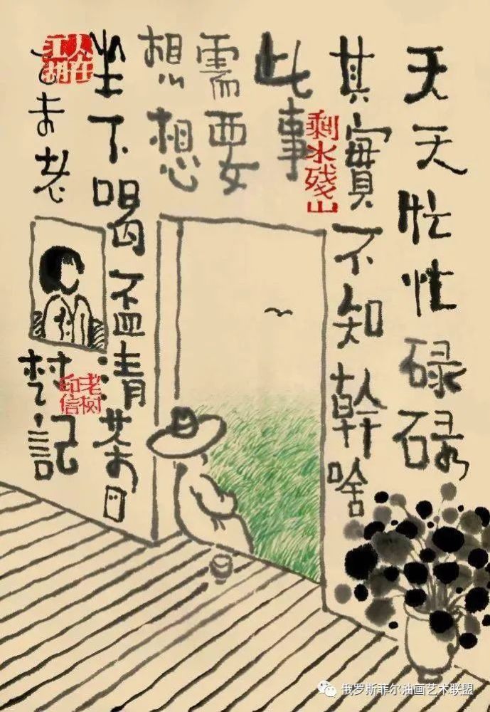 经典作品老树画画大寒已到