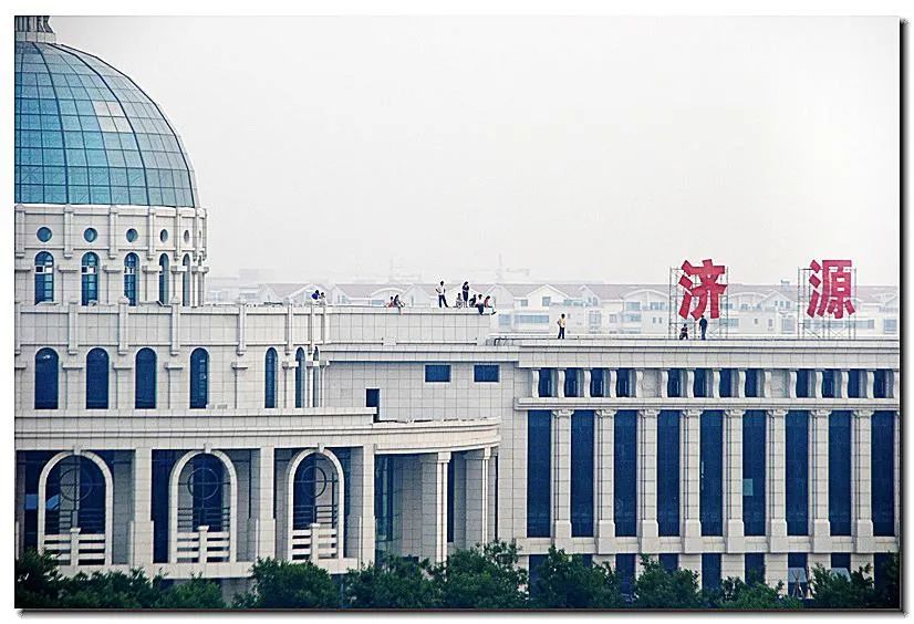 河南济源市是地级市还是县级市?