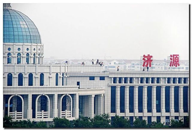 河南济源市是地级市还是县级市