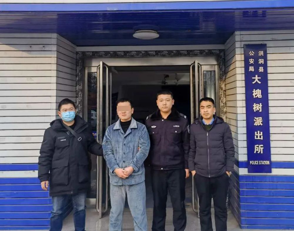 关注洪洞公安协助浙江警方抓获一名境外涉嫌诈骗的犯罪嫌疑人