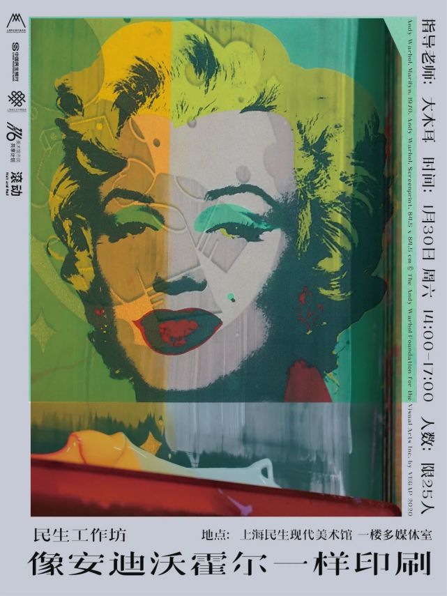 魅力无穷的丝网印刷,你想体验吗?