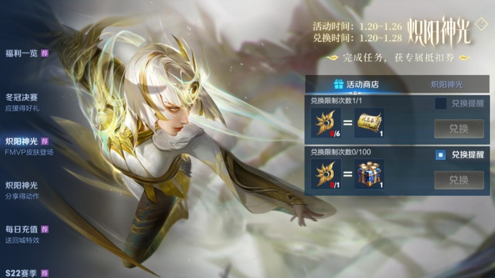 镜fmvp皮肤上线的第一天,大量玩家熬夜购买,只因这句台词太感人_腾讯