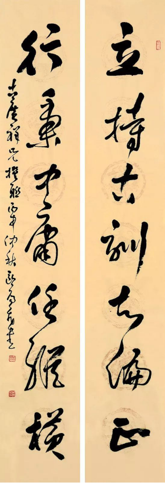 书法家卫知立作品多少钱(卫郛之书法多少钱)-书法家卫知立联系方式,书法家卫知立作品多少钱(卫郛之书法多少钱)-书法家卫知立联系方式,书法家卫知立,第1张