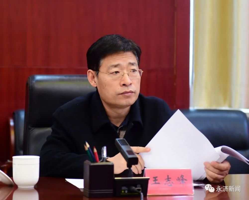 提档升级运城市委常委宣传部长王志峰在五老峰景区调研指导工作