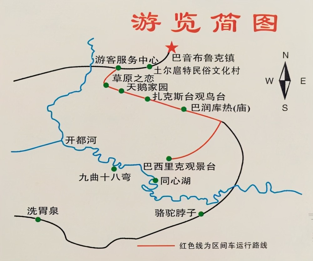 它是巴音布鲁克草原上最后一座移动的寺庙,你注意到了吗?