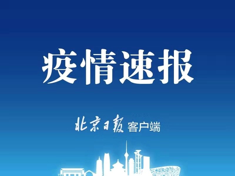 31省区市新增确诊103例 本土94例-WordPress极简博客