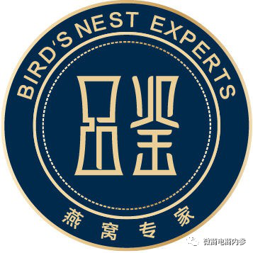 从明宫燕到品鉴礼尚：品鉴集团电商平台到底靠不靠谱(图1)