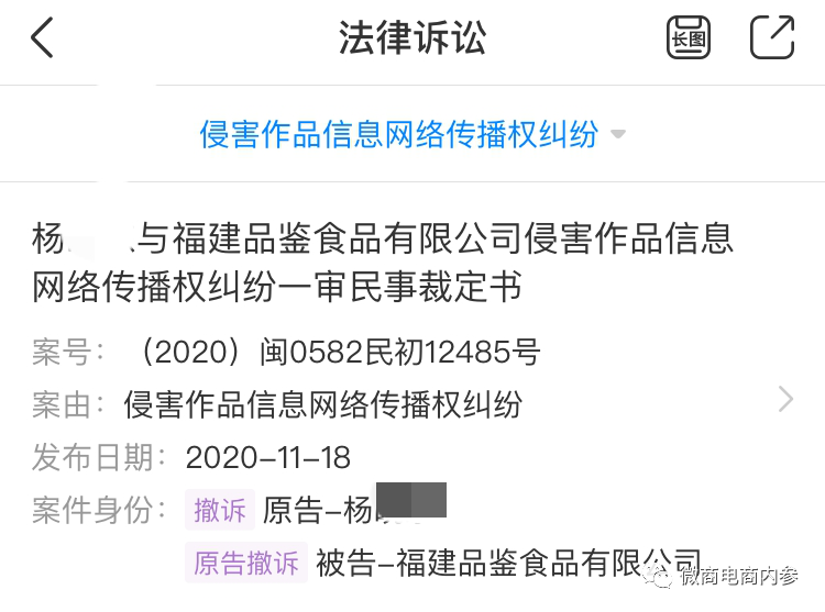 从明宫燕到品鉴礼尚：品鉴集团电商平台到底靠不靠谱(图5)