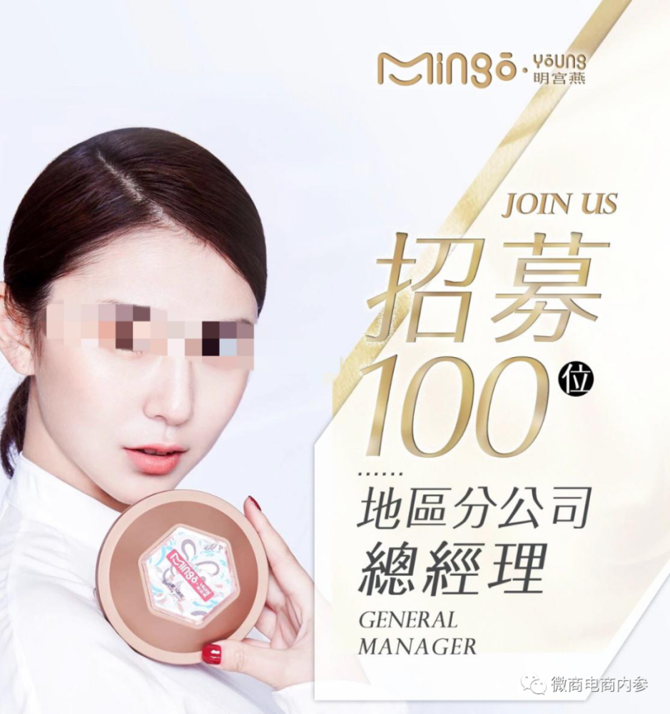 从明宫燕到品鉴礼尚：品鉴集团电商平台到底靠不靠谱(图11)