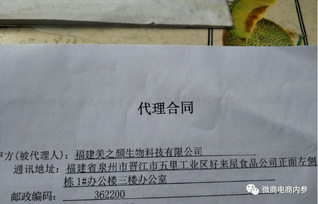 从明宫燕到品鉴礼尚：品鉴集团电商平台到底靠不靠谱(图12)