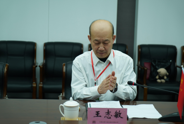 (君仁集团副总经理王志敏主持会议)