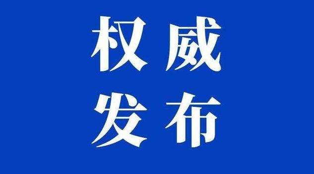 重磅自媒體自稱記者核驗證件時將重點關注