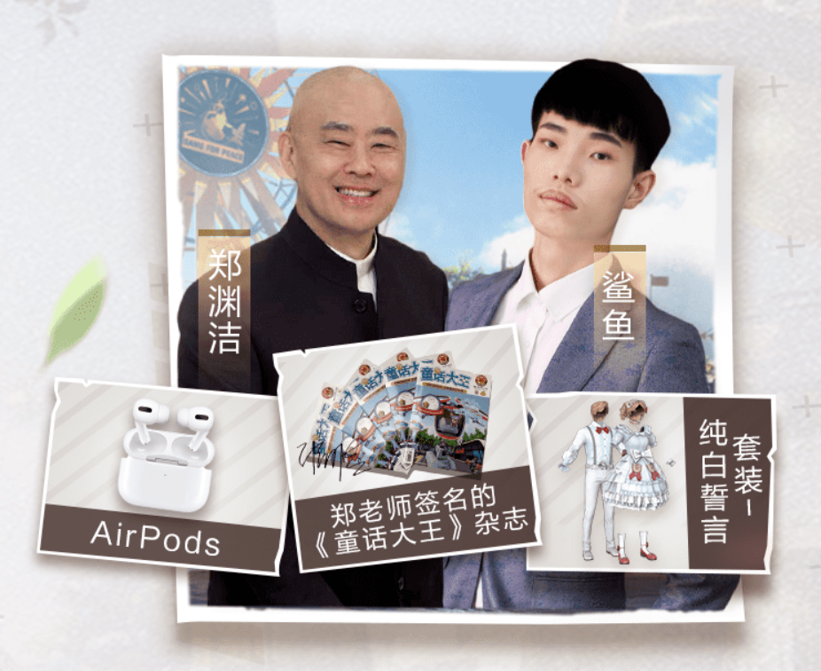 个人观点:鲨鱼作为吃鸡的主播,人气非常高,女朋友夏波的梗,更是被直播