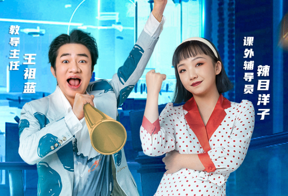 接招吧前辈定档时代少年团全员加盟王祖蓝还携伙伴来袭