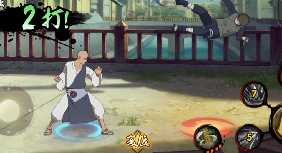 火影手游:地陆值得入手吗?