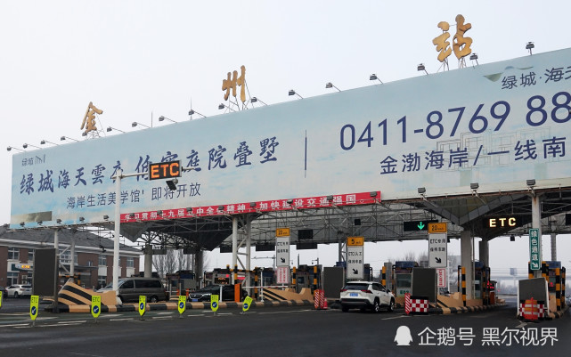 大连金州城区各封城交通卡口解封