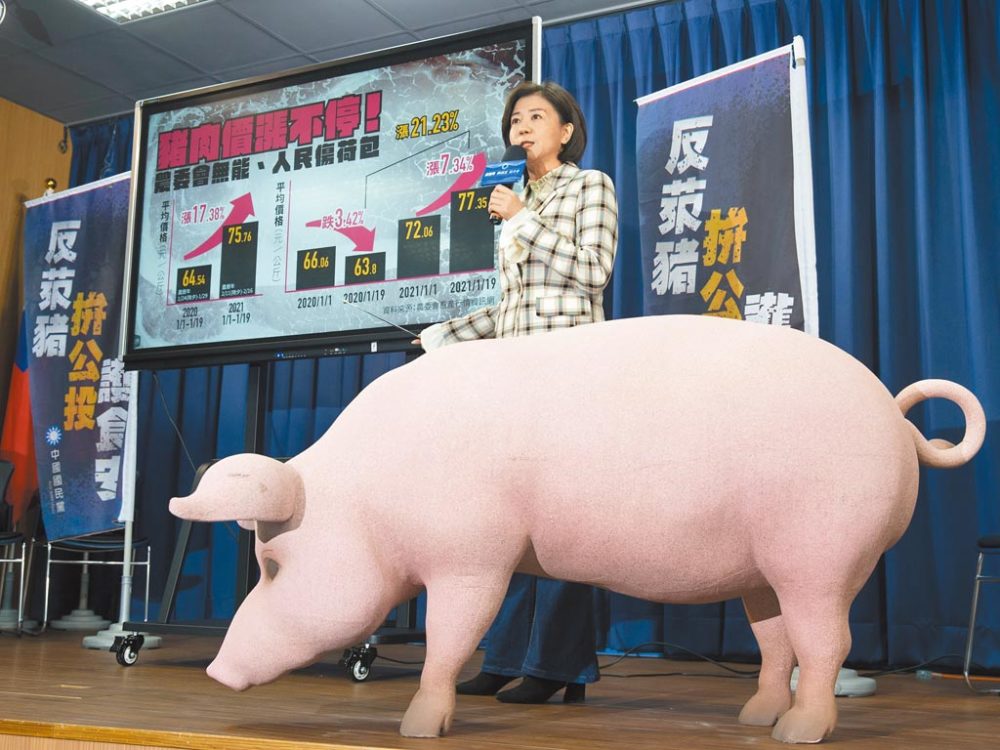 台湾猪肉价涨2成 国民党轰陈吉仲不适任现职