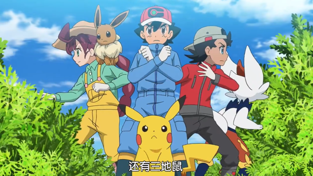 宝可梦旅途第56话:小智上门踢馆!钢天王竟沦为大葱鸭陪练对象?