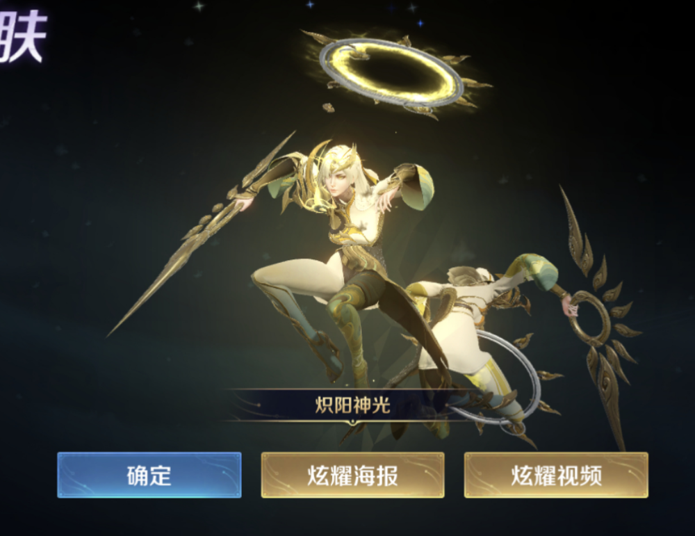 镜的fmvp已经在游戏里面上架了,这款皮肤上架之后有很多玩家入手,但是