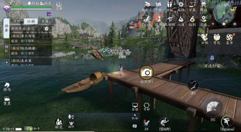 天刀手游胜景录图鉴拍照指南巴蜀篇含坐标