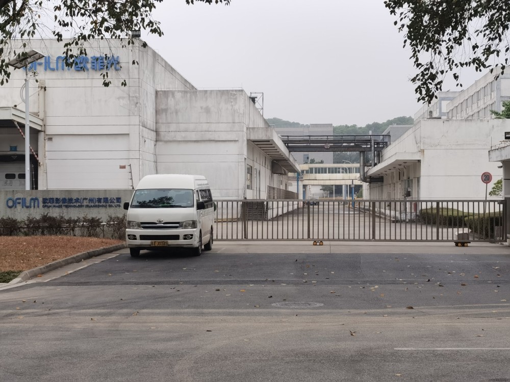 实探欧菲光广州工厂 供应商称生产仍在进行 前董事长独家回应!