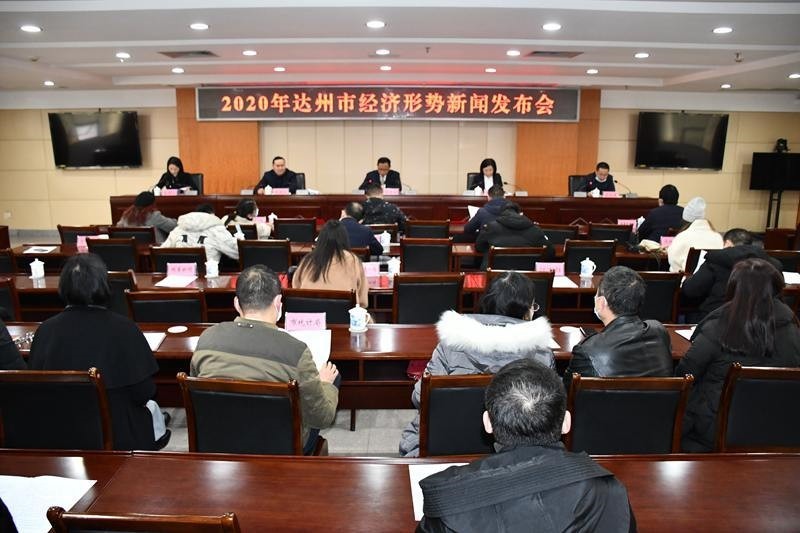 达州gdp_2016-2020年达州市地区生产总值、产业结构及人均GDP统计