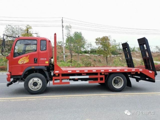 重汽豪曼3900軸距挖機平板車