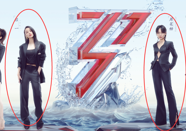 《浪姐2》首播发大海报,那英宣璐站最边缘,两个c位姐姐抓人眼球