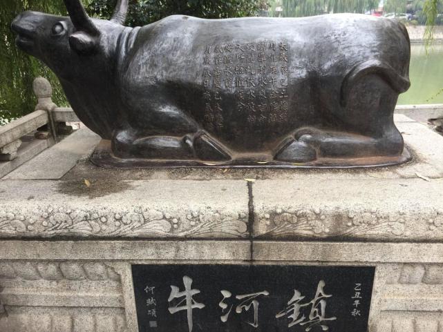 古人用铁牛来镇水灾是不是迷信?其实铁牛还有这些实用效果