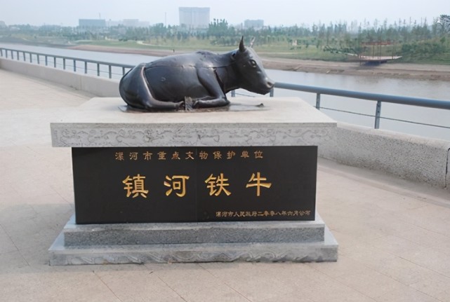漯河铁水牛图片